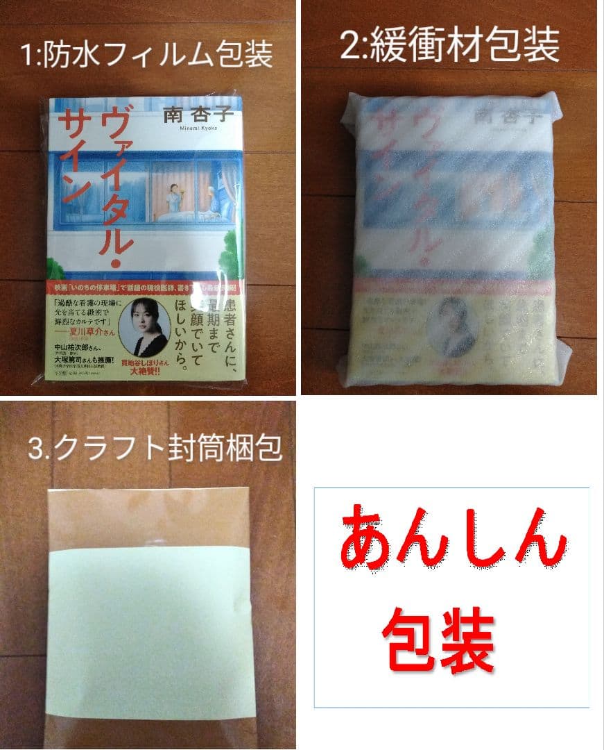 [初版・帯付]　京都人の密かな愉しみ