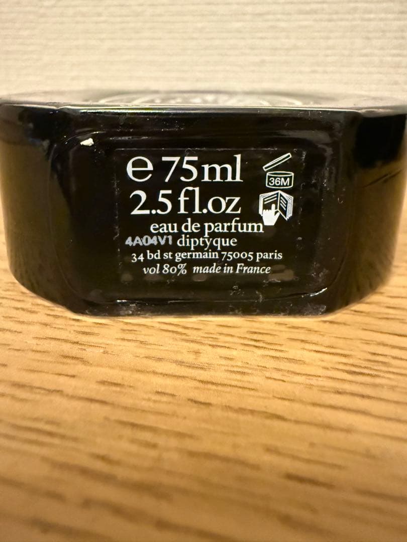 Diptyque オードパルファン ドソン 75ml