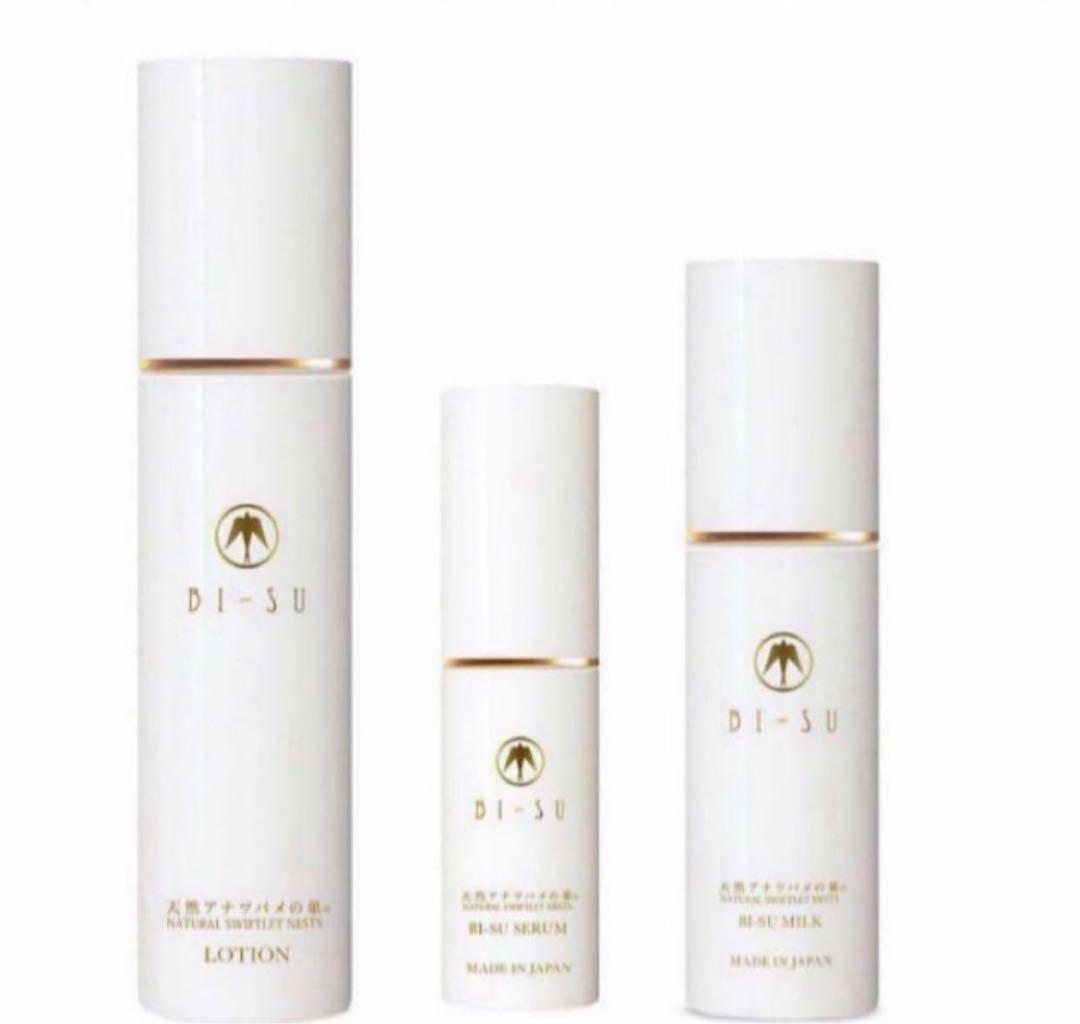 【新品未開封】BI-SUスキンケアライン 3点セット