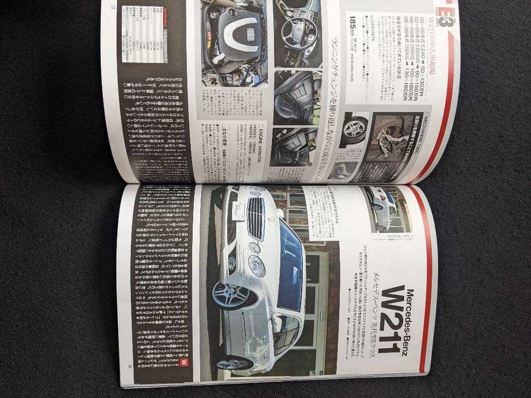 GERMAN CARS ベンツ　Eクラス　 3シリーズ　メンテナンス