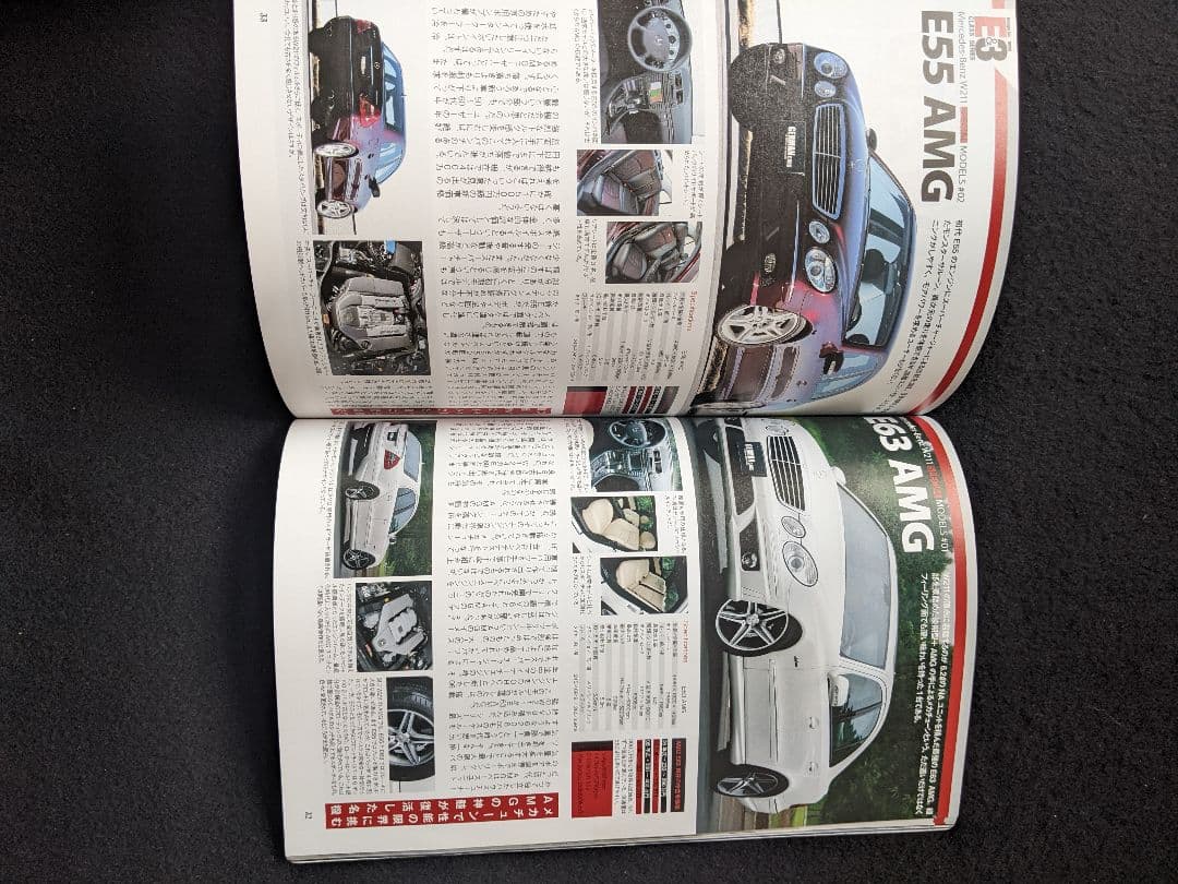 GERMAN CARS ベンツ　Eクラス　 3シリーズ　メンテナンス