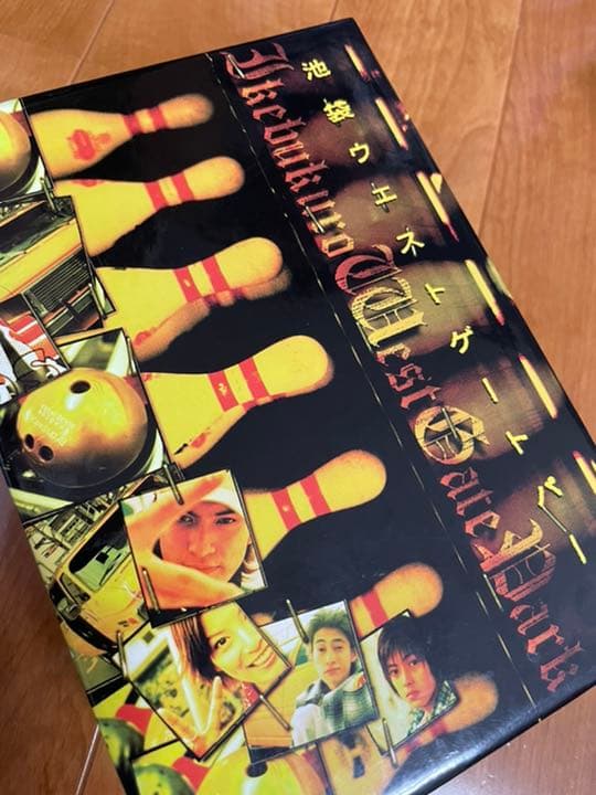 池袋ウエストゲートパーク DVD-BOX〈6枚組〉