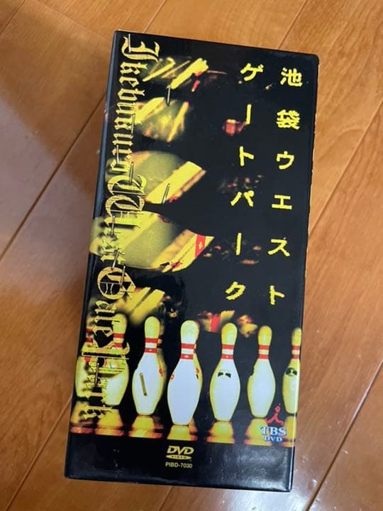 池袋ウエストゲートパーク DVD-BOX〈6枚組〉