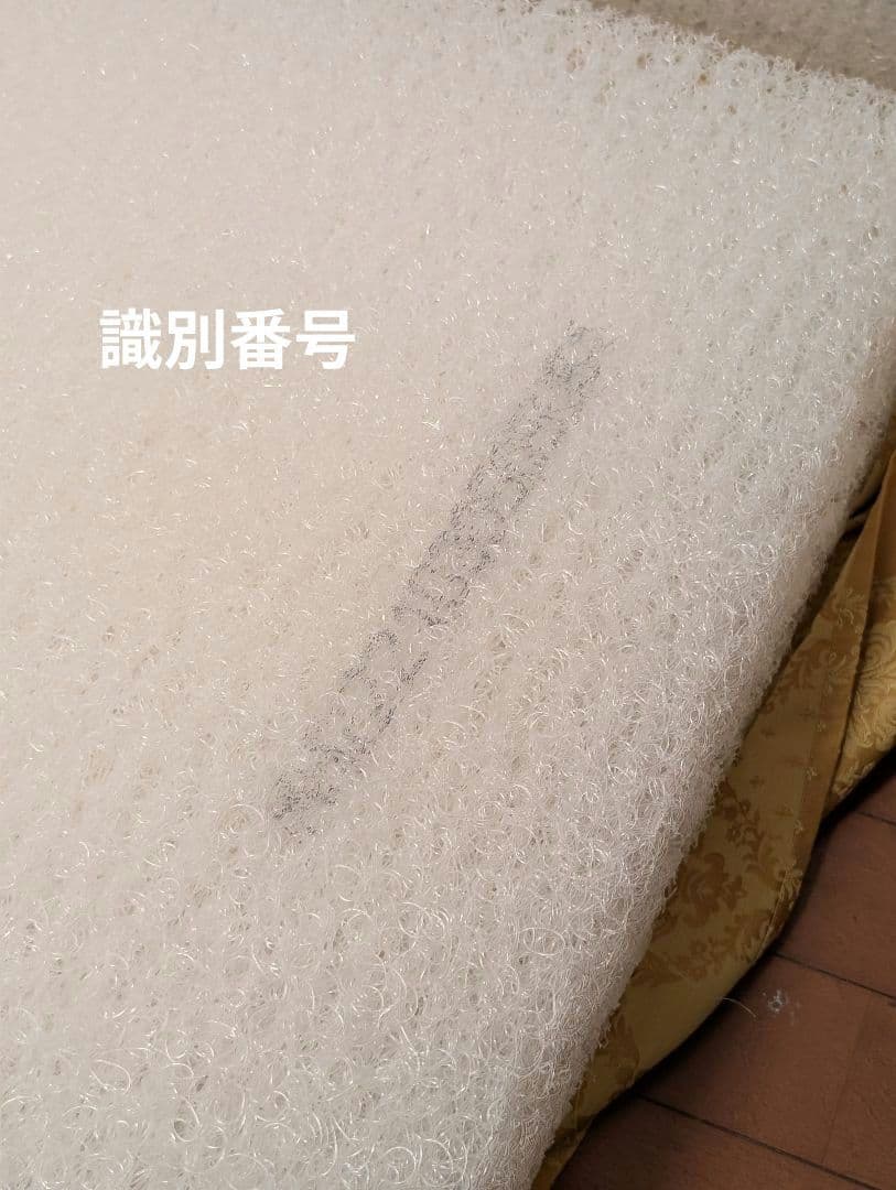 大幅値下げ★エアウィーヴ　airweave マットレス　S02 セミダブル