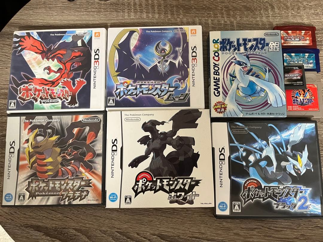 ポケモン　ゲーム10点セット