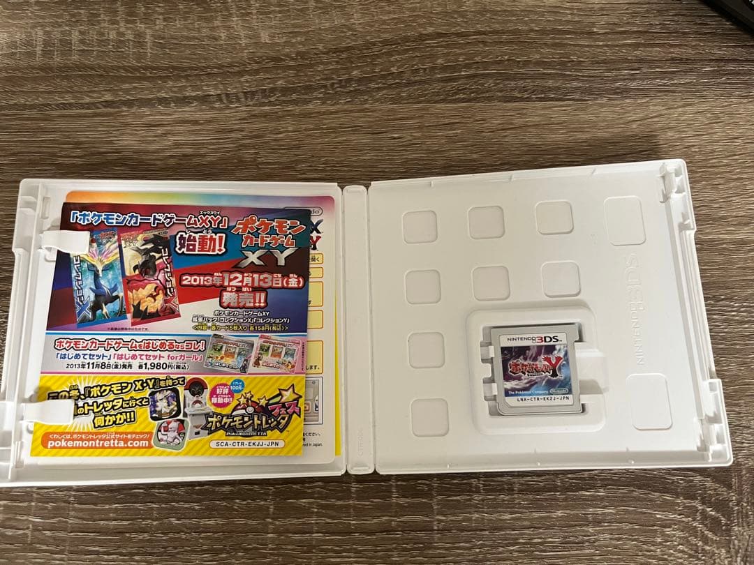 ポケモン　ゲーム10点セット