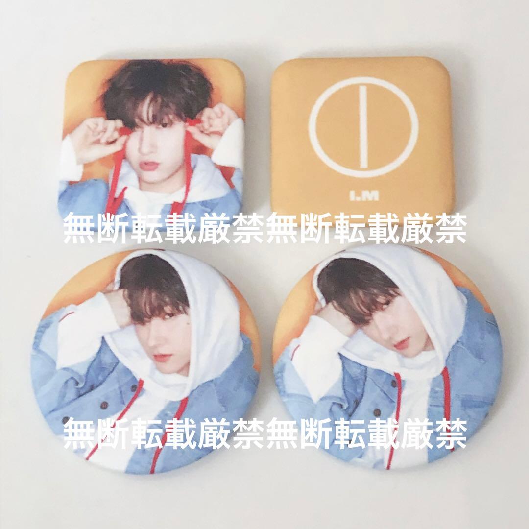 monsta x グッズ 83