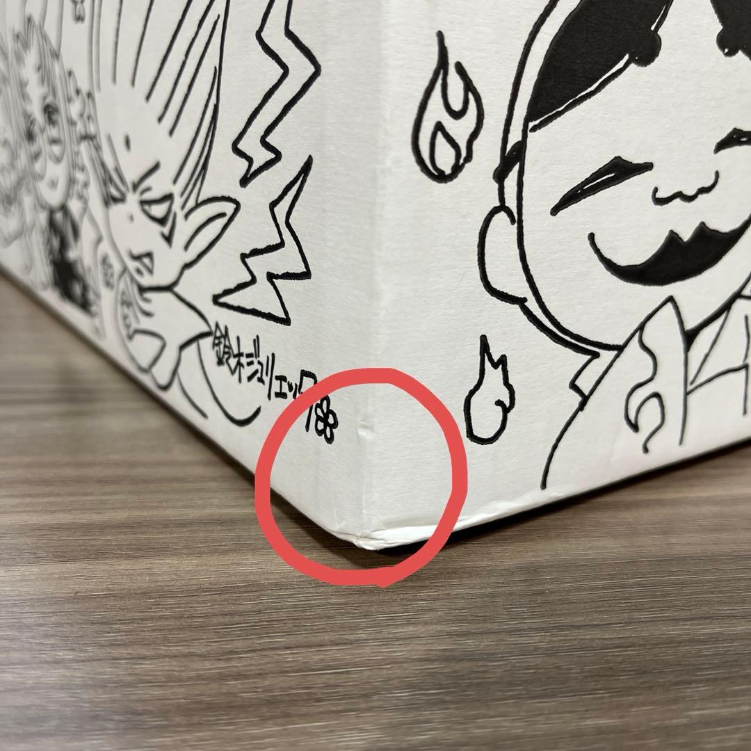 神様はじめました全巻セット➕鈴木ジュリエッタ描き下ろし収納BOX付き