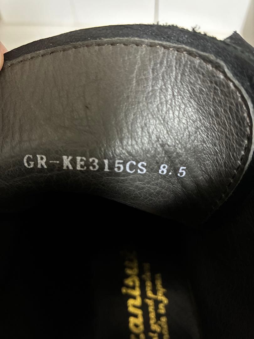 グラニスタホーウィン社カリコスエード　ミドルブーツ　チャコール8.5