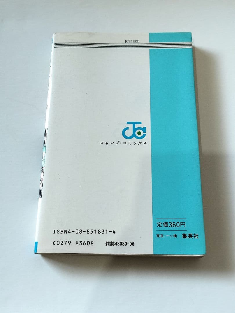 【1巻初版】ドラゴンボール　ほぼ初版全巻セット　コミックニュース多数付き