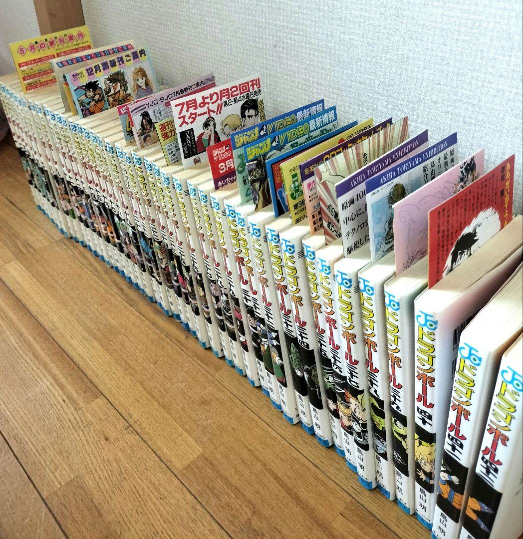 【1巻初版】ドラゴンボール　ほぼ初版全巻セット　コミックニュース多数付き