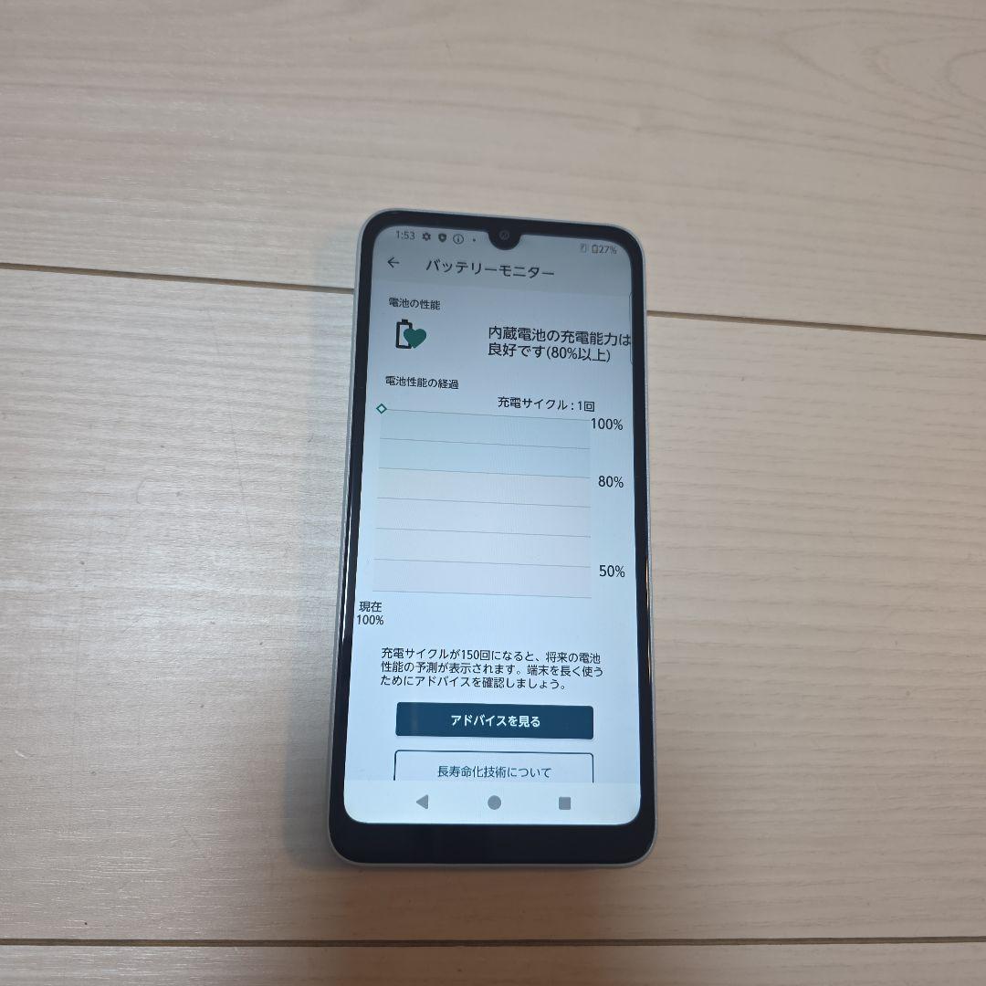 arrows We2 F-52E スマートフォン本体