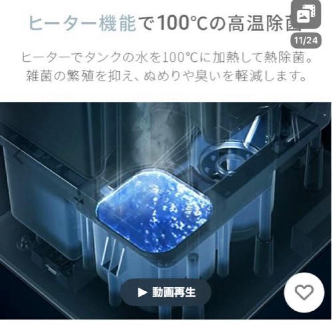 新品　アンドデコ　UV除菌機能付きハイブリット加湿器 jxh003j-24-ge