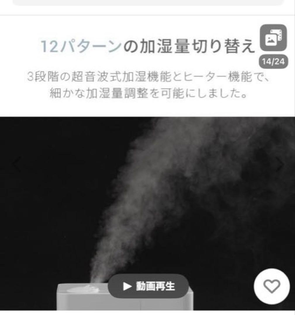 新品　アンドデコ　UV除菌機能付きハイブリット加湿器 jxh003j-24-ge