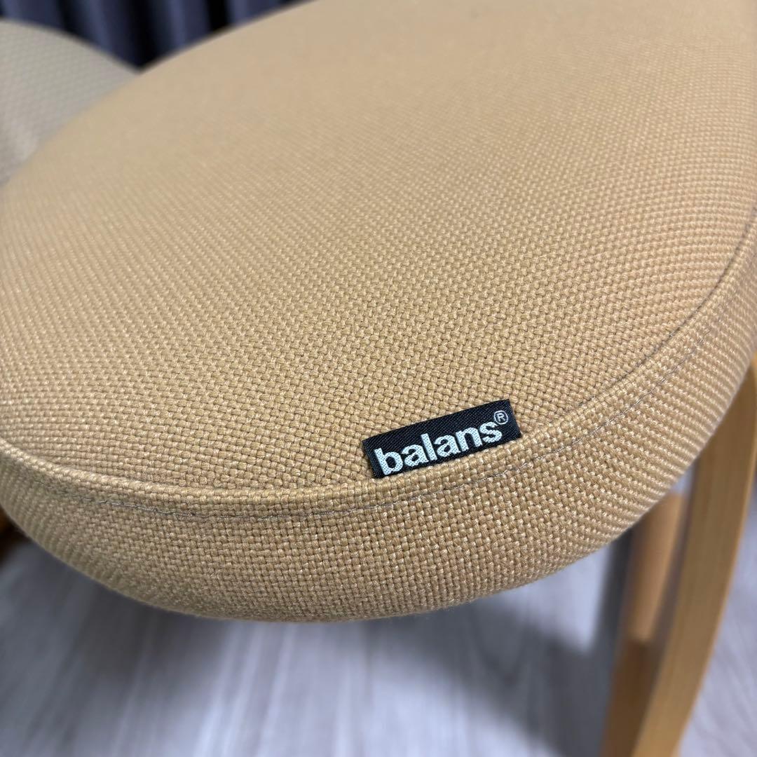 Balans Easy バランスチェア　サカモトハウス　ベージュ色　カバー付き
