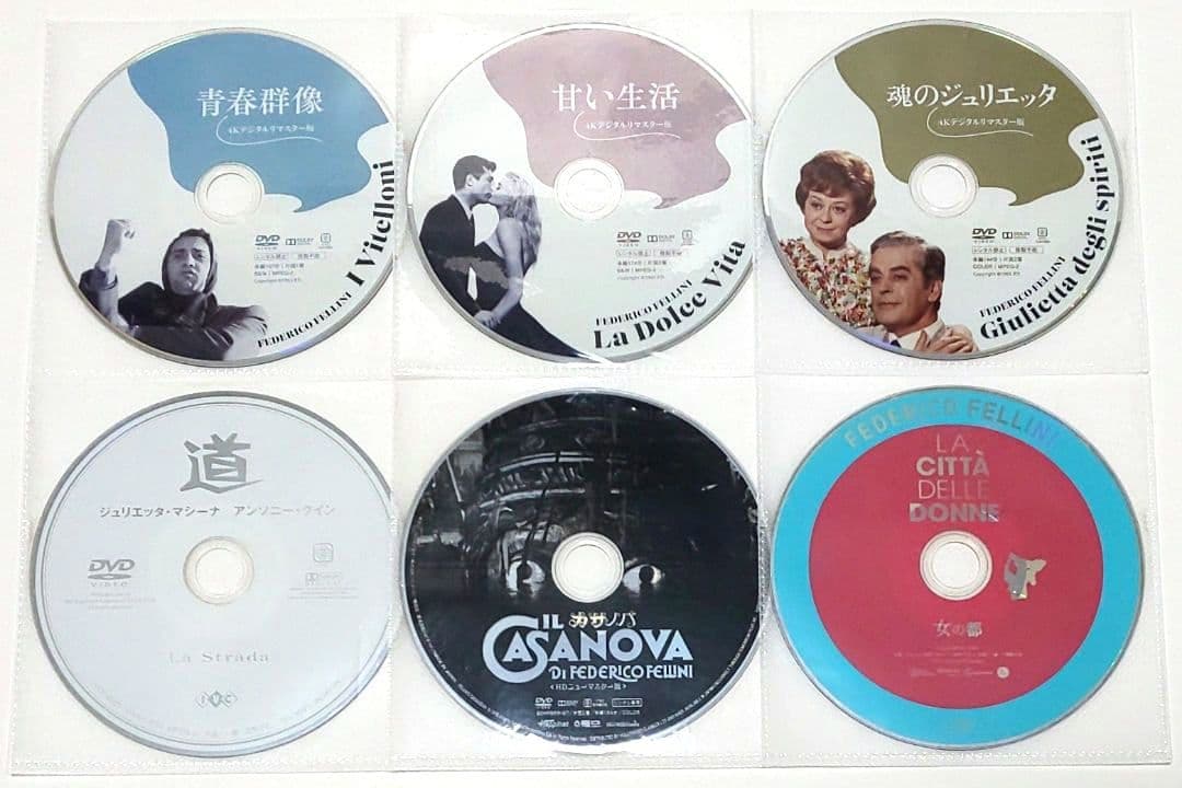 青春群像 甘い生活 魂のジュリエッタ 道 カサノバ 映画 フェデリコ・フェリーニ