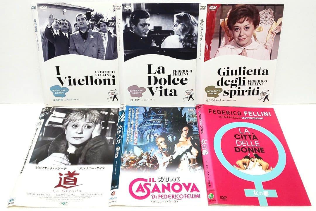 青春群像 甘い生活 魂のジュリエッタ 道 カサノバ 映画 フェデリコ・フェリーニ
