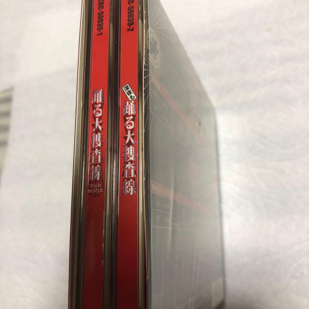 【限定】踊る大捜査線 THE MOVIE 特別版 2枚組DVD