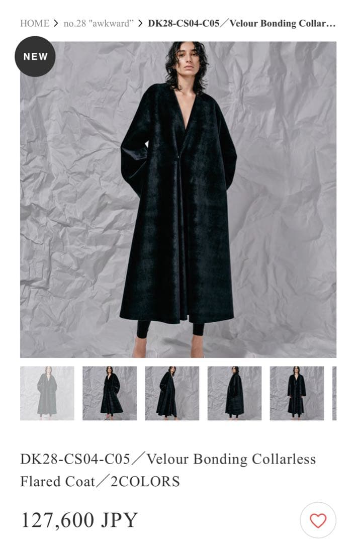 ディウカ　フレアコート　黒　サイズ2 未使用です。