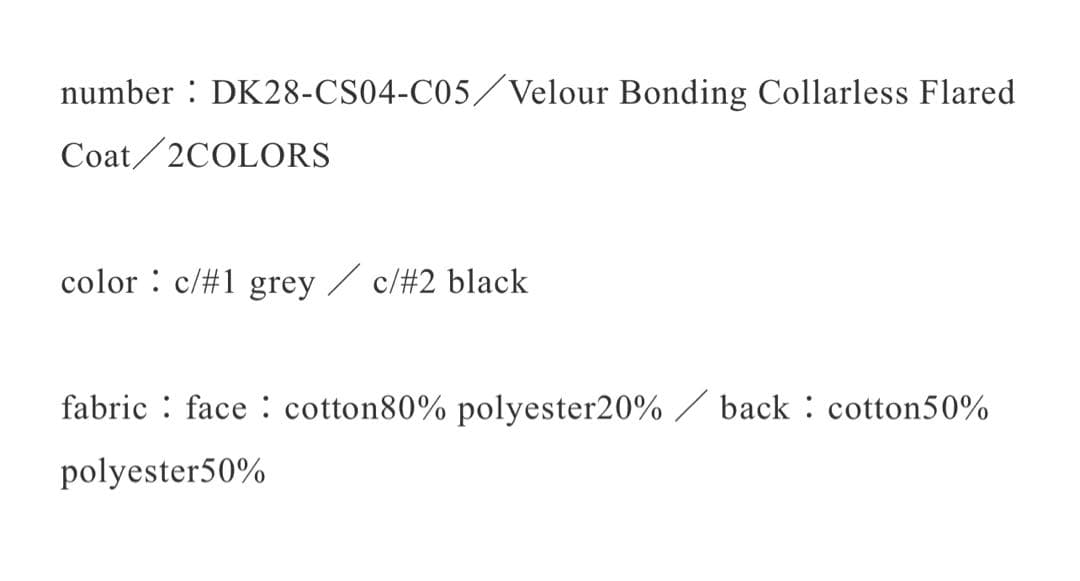 ディウカ　フレアコート　黒　サイズ2 未使用です。