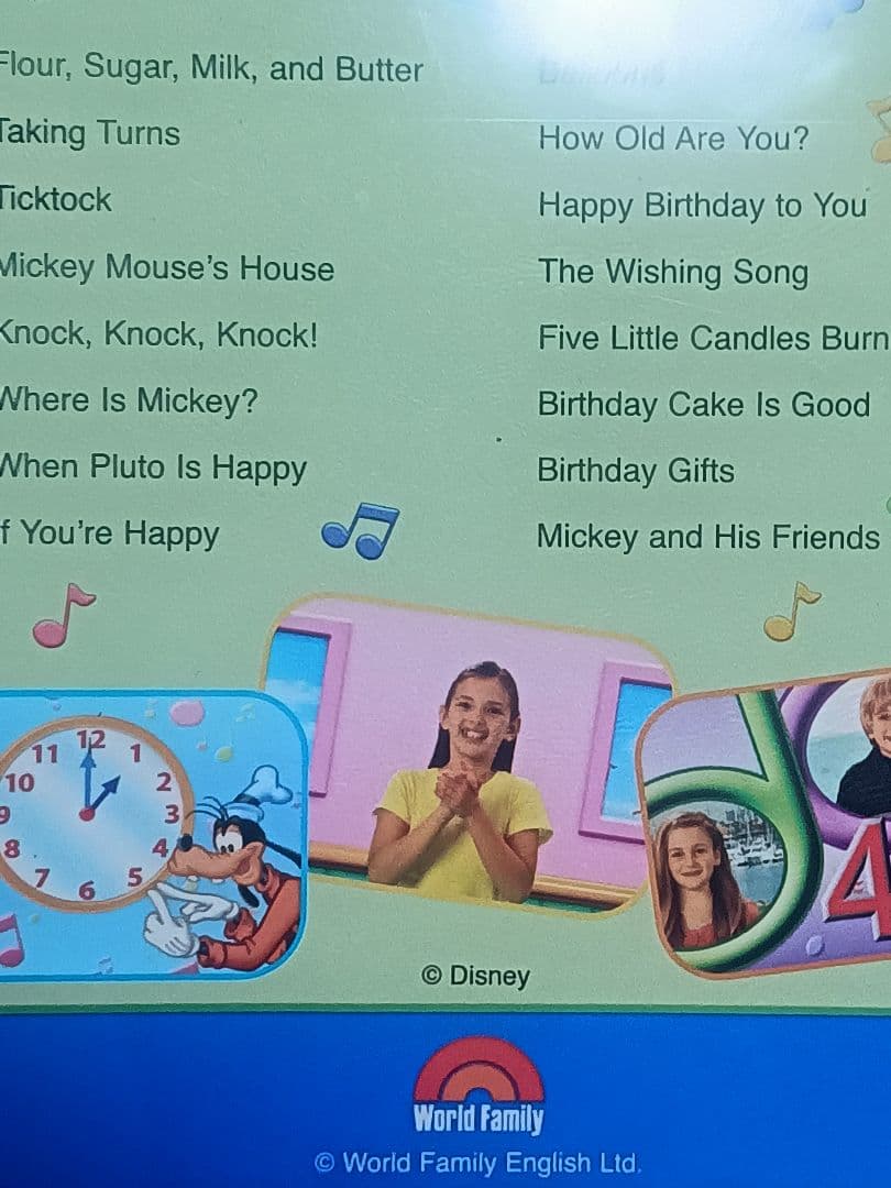 ディズニー英語システム　セット