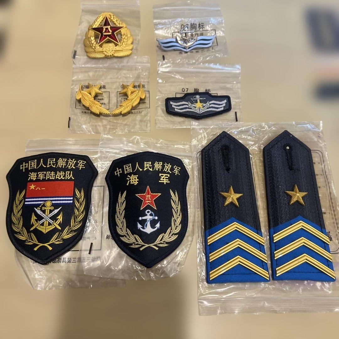 本物現品　現用中国海軍制服徽章類　3点セット