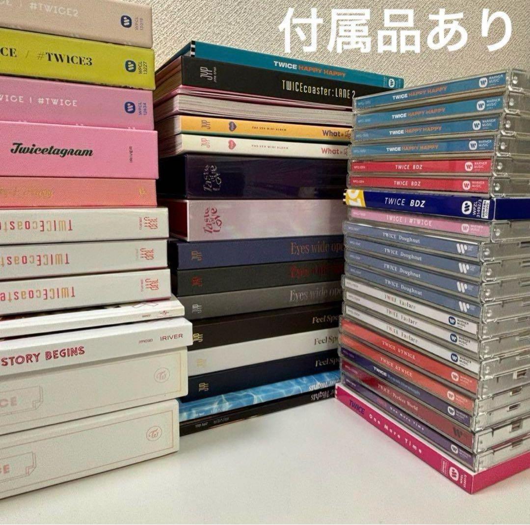 twice アルバム セット まとめ売り
