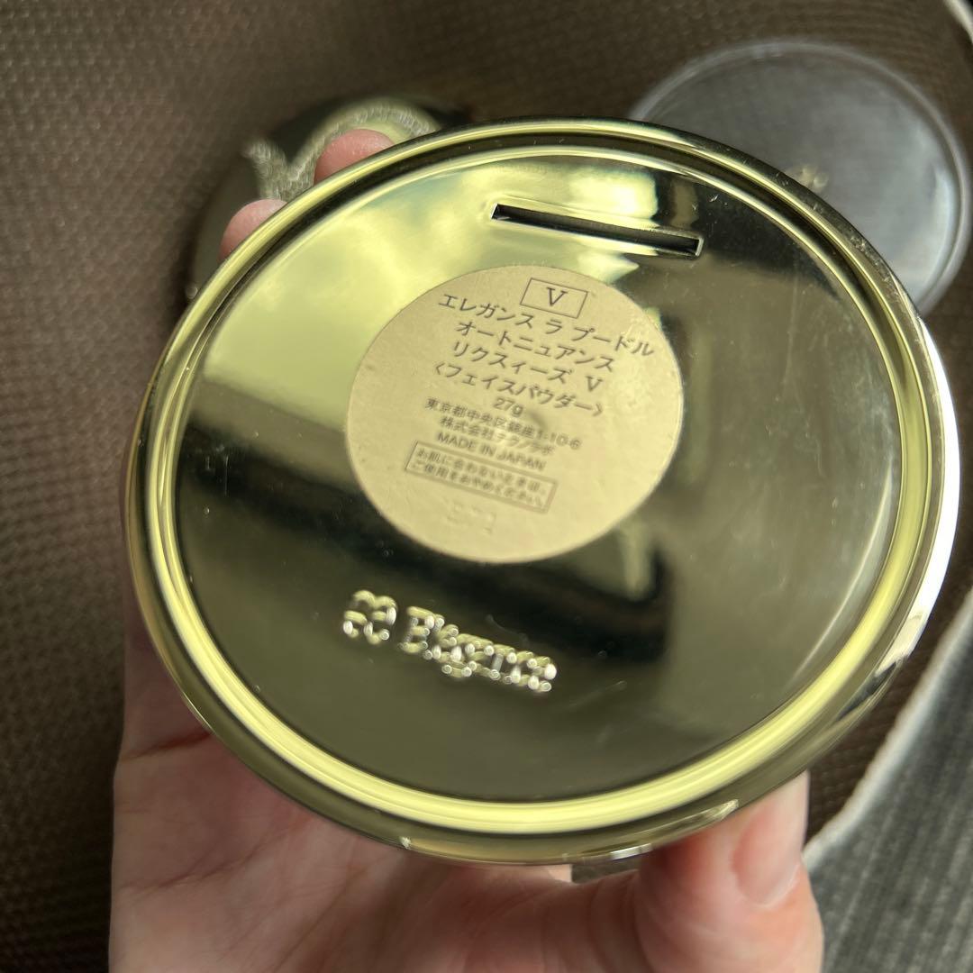 Elegance ラプードルオートニュアンス　リクスィーズ V エレガンス