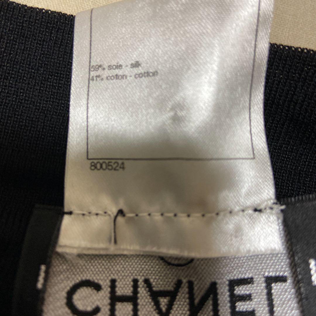 シャネル　台形ニットスカート 38