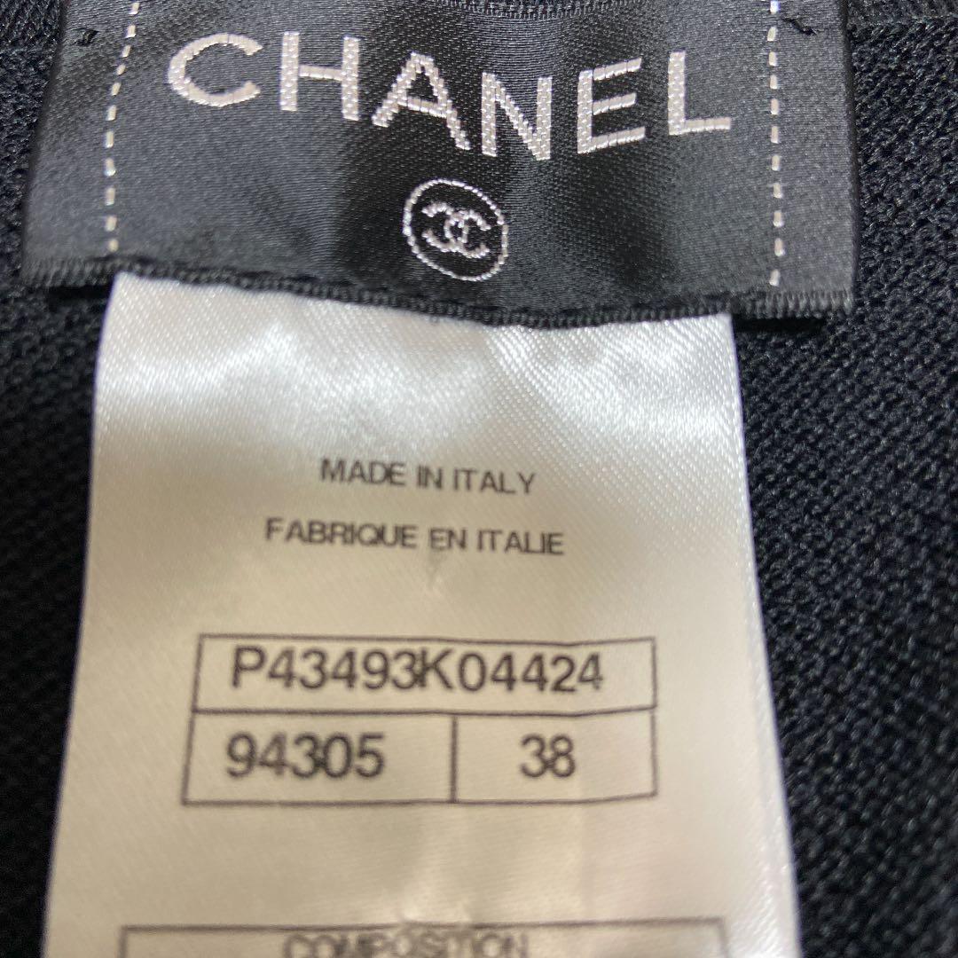 シャネル　台形ニットスカート 38