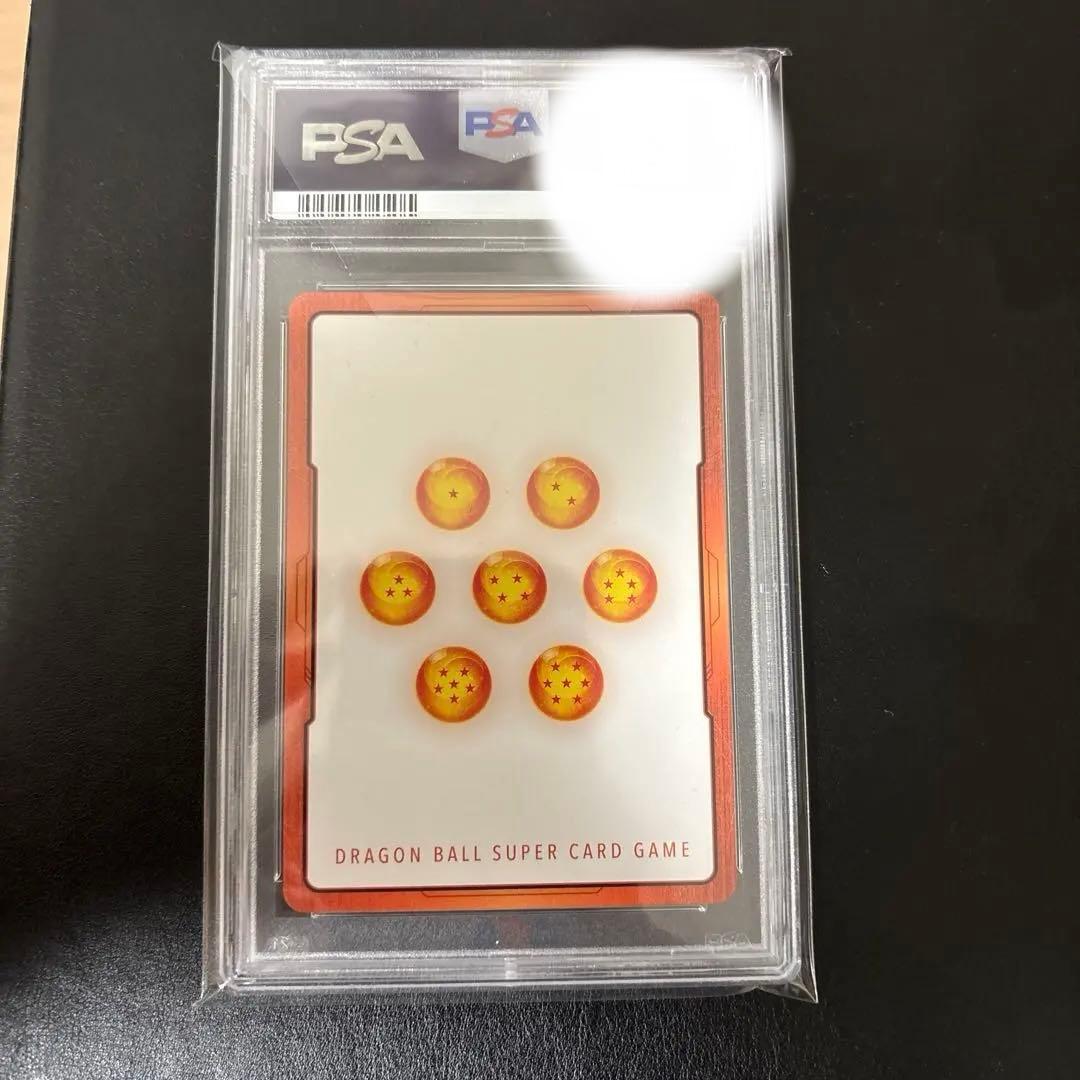 孫悟飯 エナジーマーカー PSA10