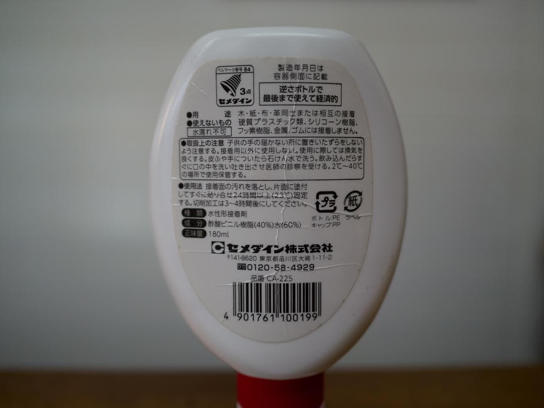 レンズ(単焦点) DJI MFT 15mm f1.7 leica dg H-X015 OEM