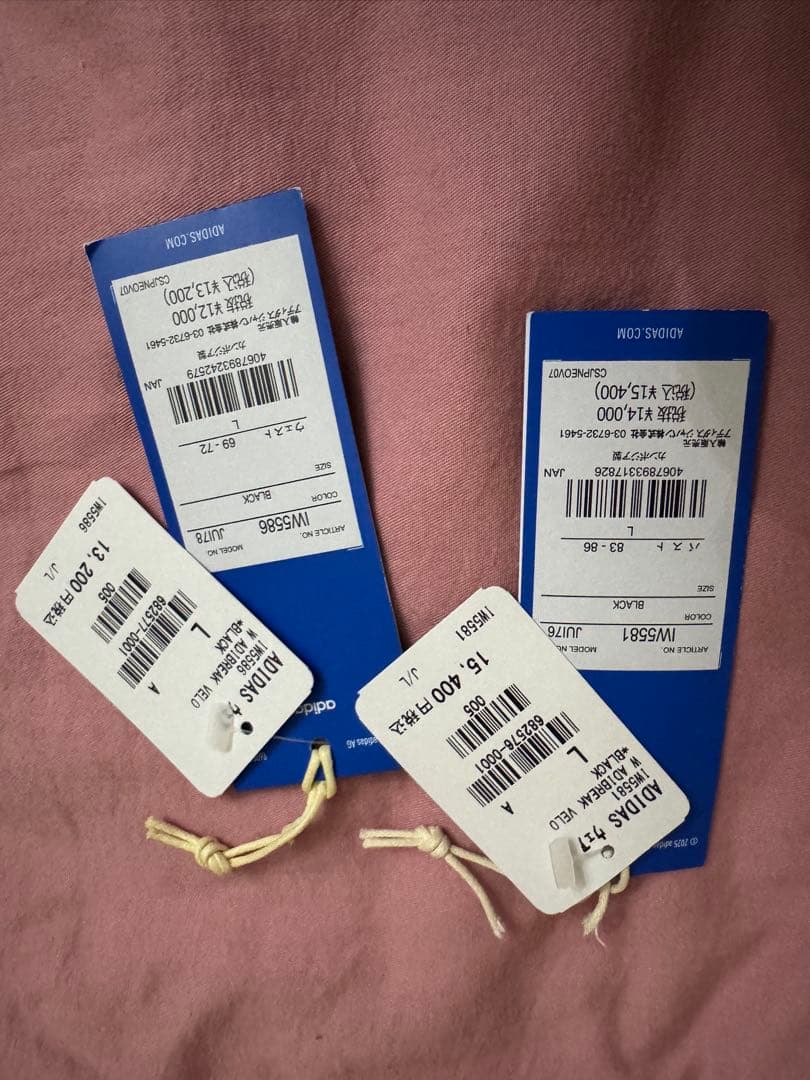 アディブレイク ベロア トラックトップ　ジャージ　重盛さとみ