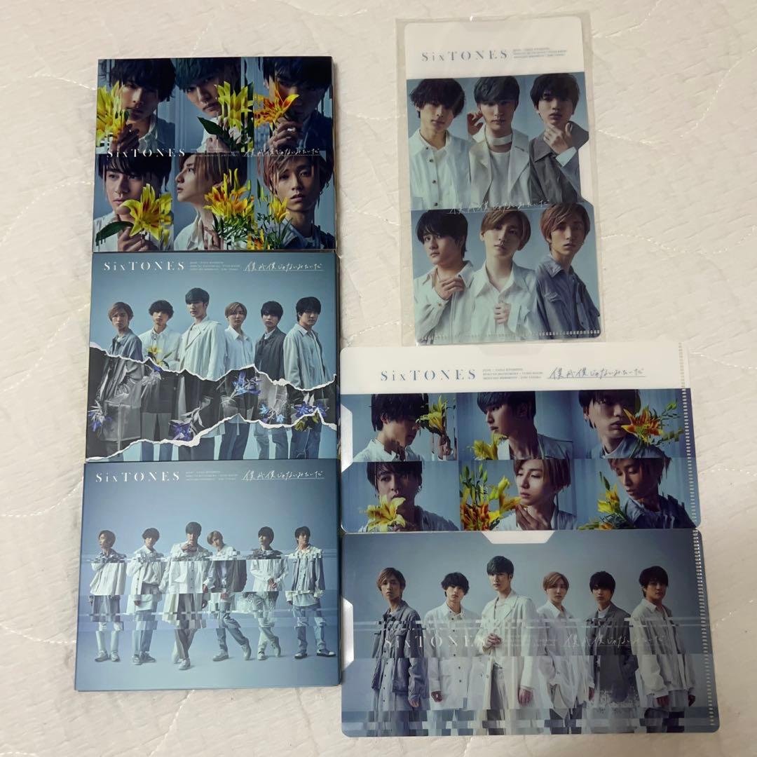 SixTONES シングル CD まとめ売り‼️