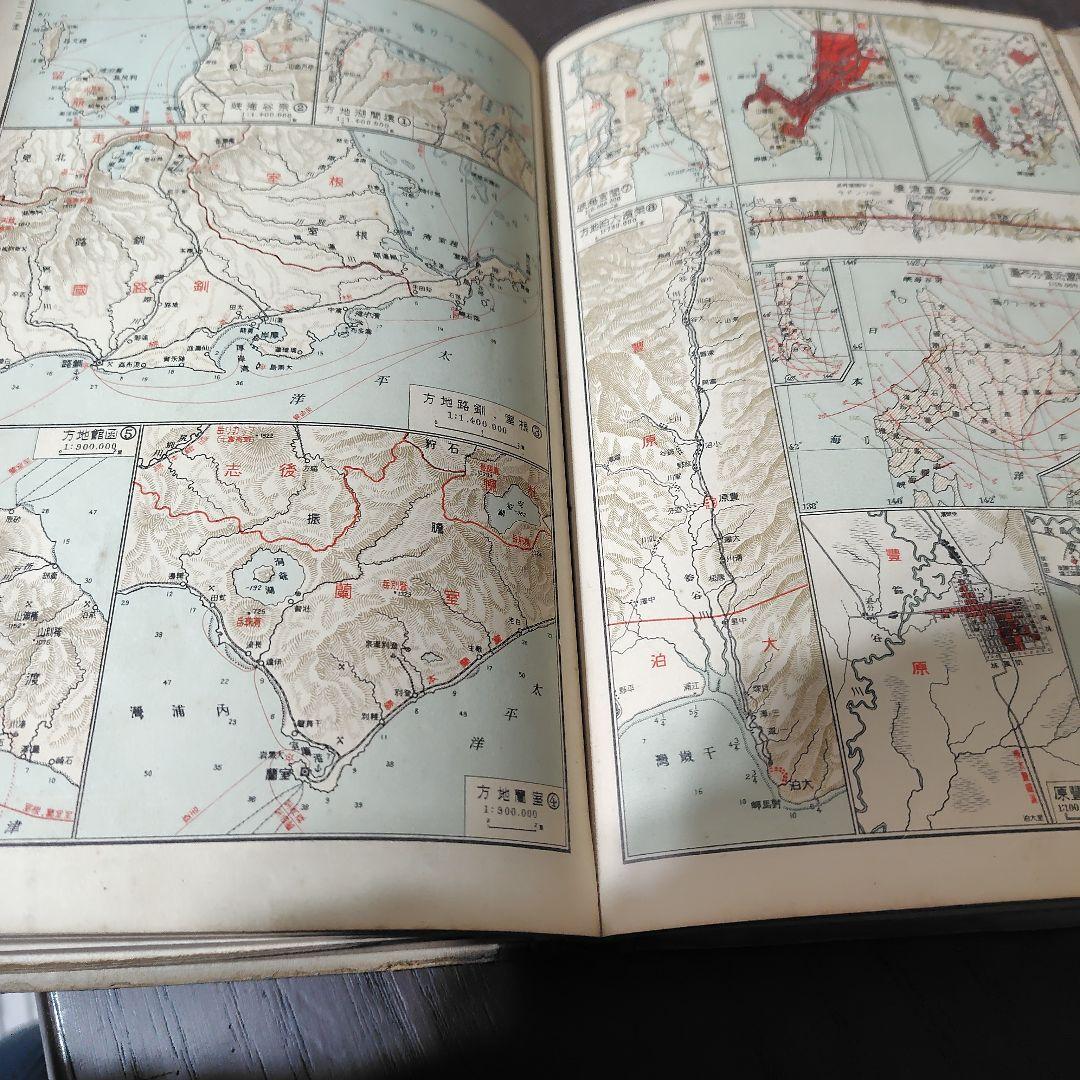 激レア　THE ATLAS OF JAPAN 帝國書院　大正十四年　希少本