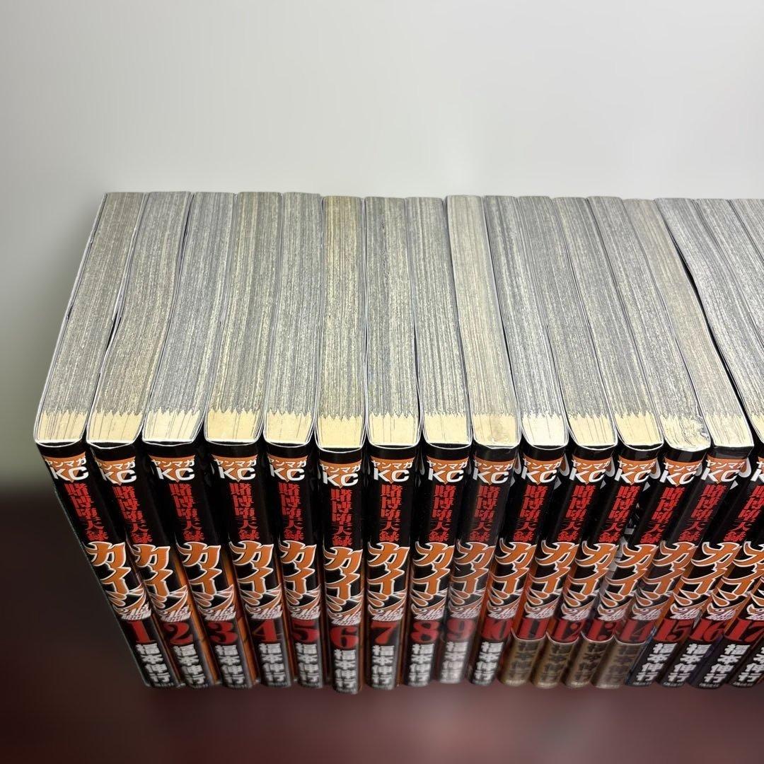 賭博堕天録カイジ 24億脱出編 1〜26巻 全巻セット