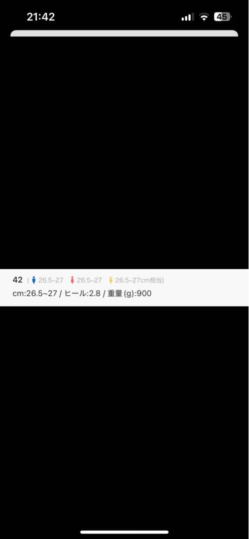 Steven Alan 3EYE MOCCASIN シューズ