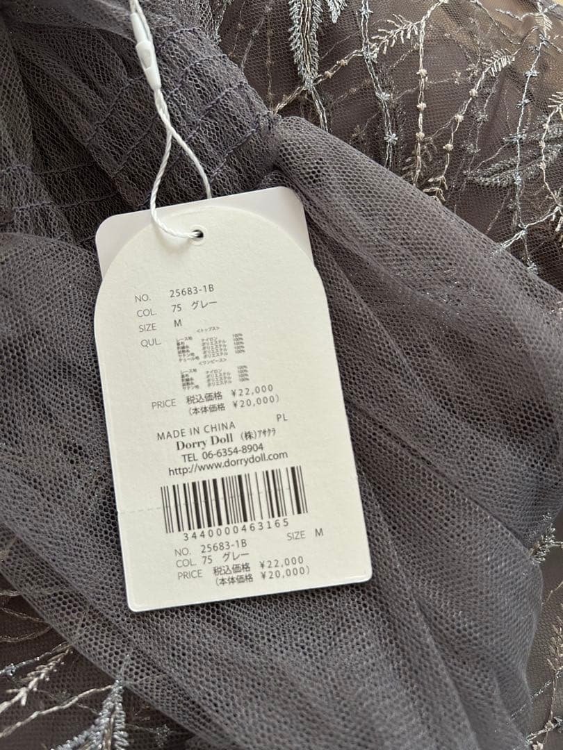 ★新品タグ付き★ドリードール　リーフレースセットドレス