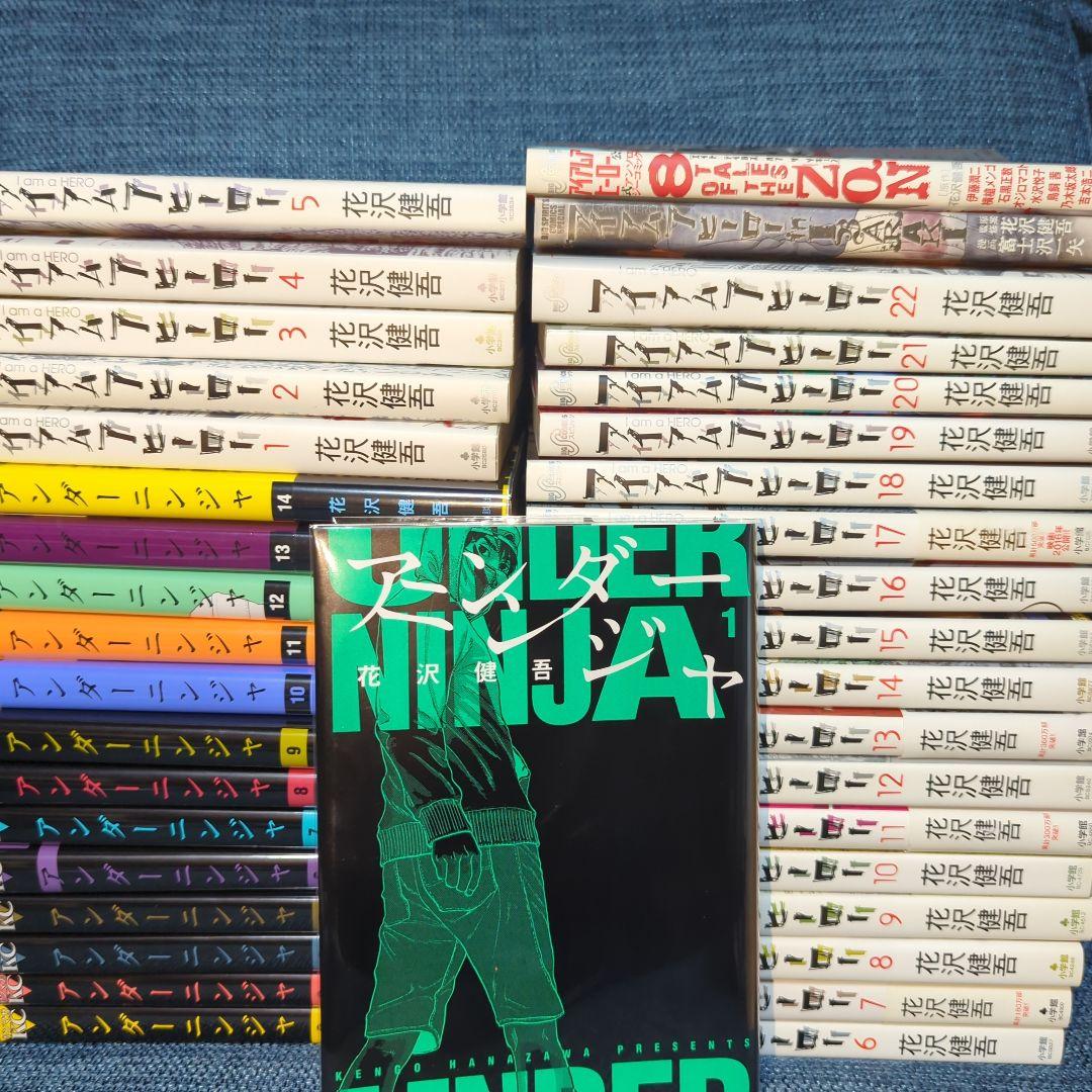 ナ*コ様 映像化作品　アンダーニンジャ　全巻　レンタル落ち＋アイアムヒーロー（中