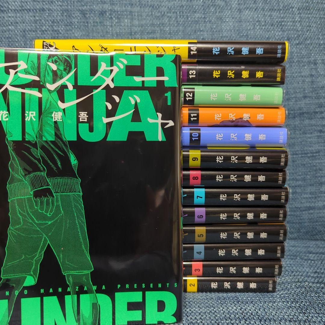 ナ*コ様 映像化作品　アンダーニンジャ　全巻　レンタル落ち＋アイアムヒーロー（中