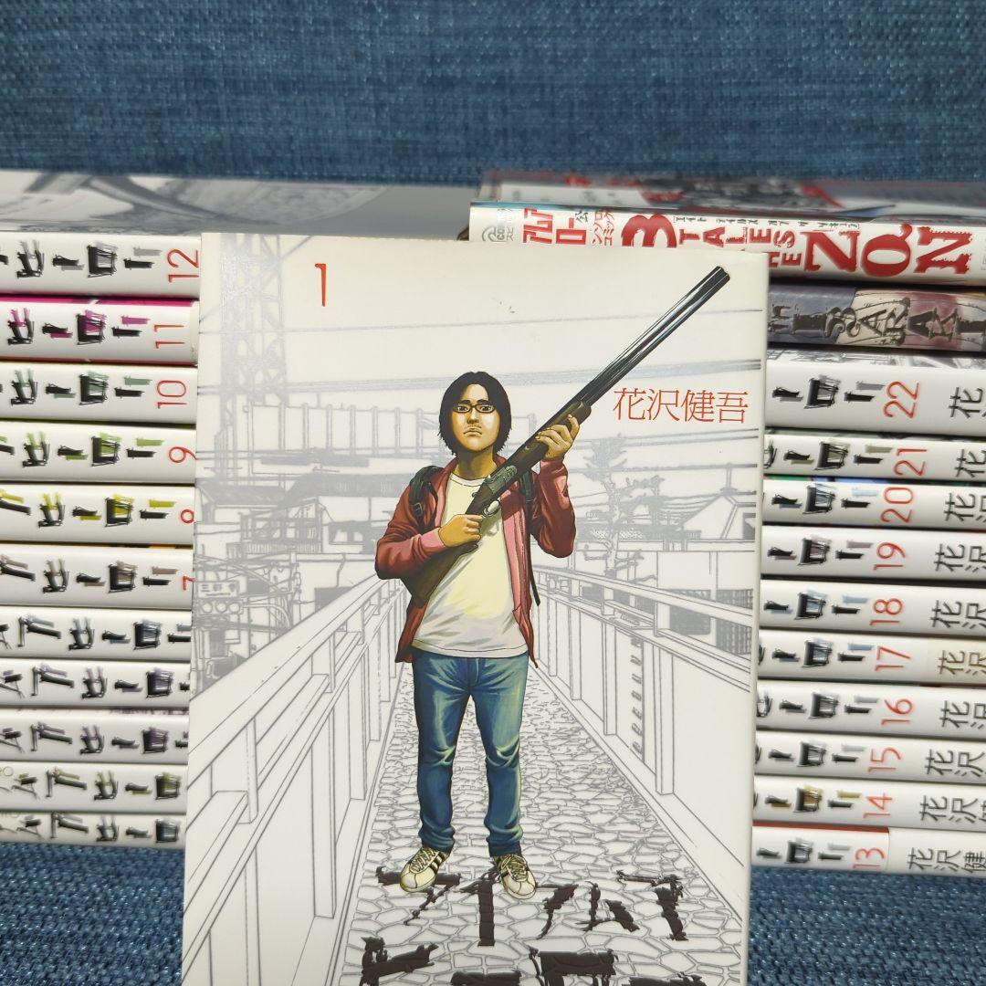 ナ*コ様 映像化作品　アンダーニンジャ　全巻　レンタル落ち＋アイアムヒーロー（中