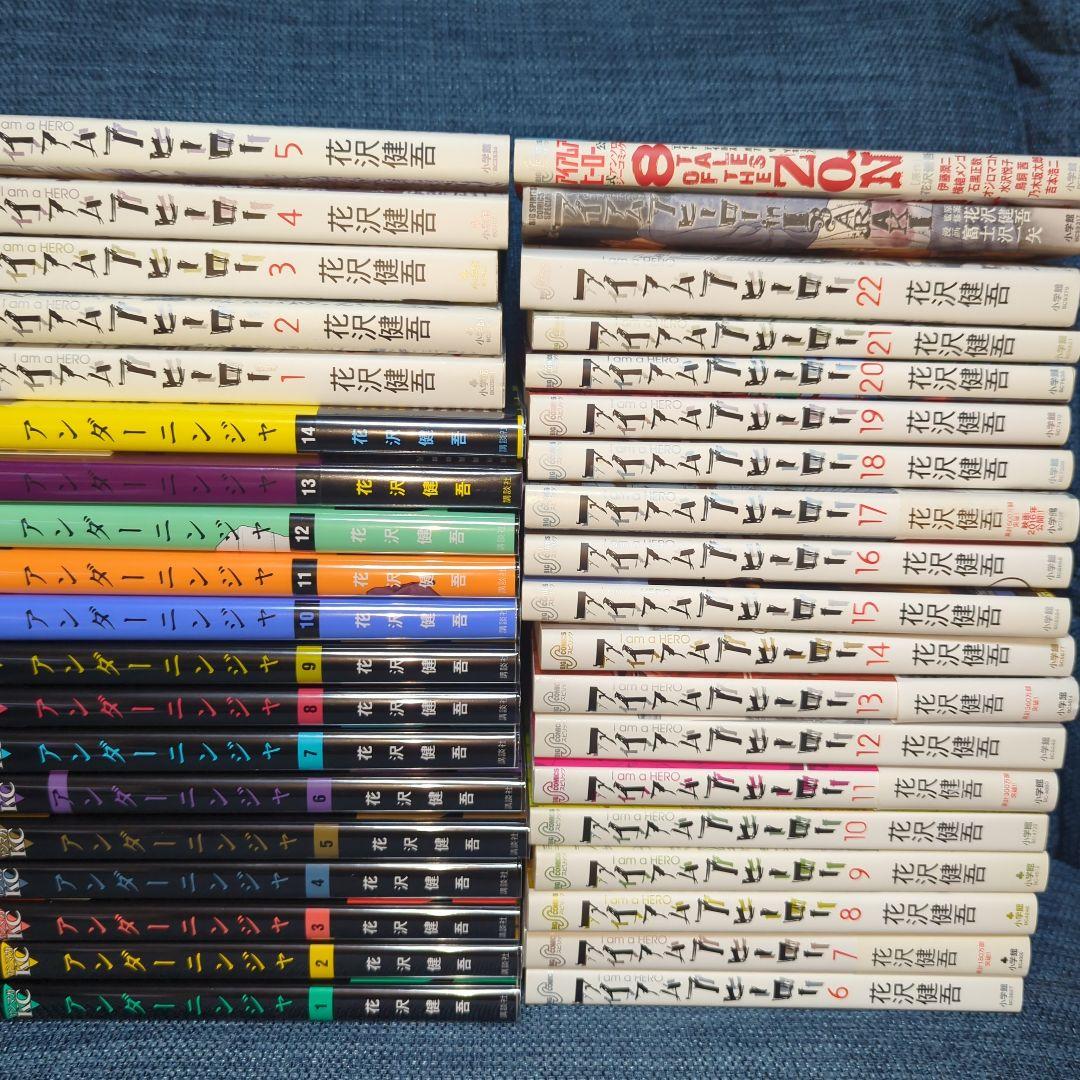 ナ*コ様 映像化作品　アンダーニンジャ　全巻　レンタル落ち＋アイアムヒーロー（中