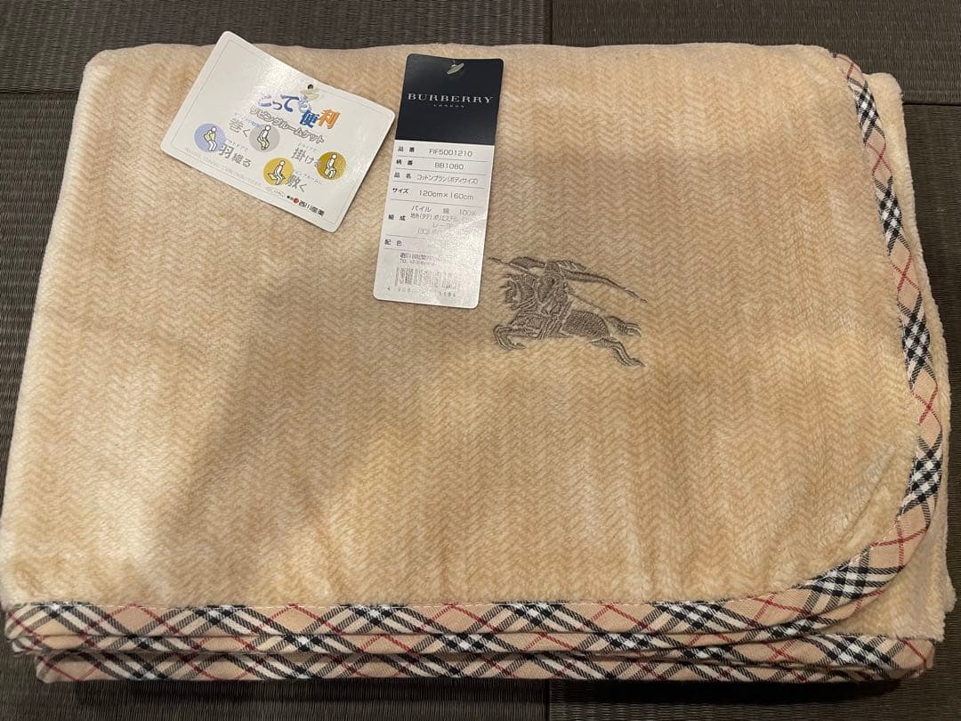 バーバリーブランケット