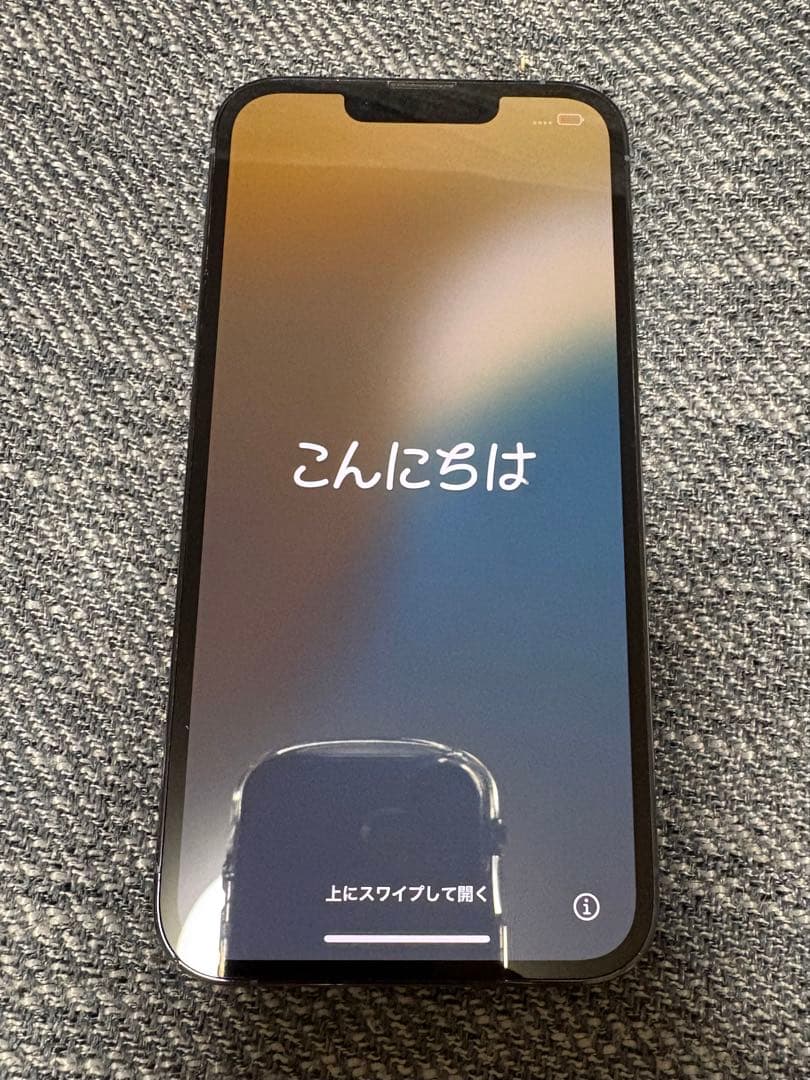 iPhone 13 Pro 128GB 本体のみ ジャンク 充電不良あり