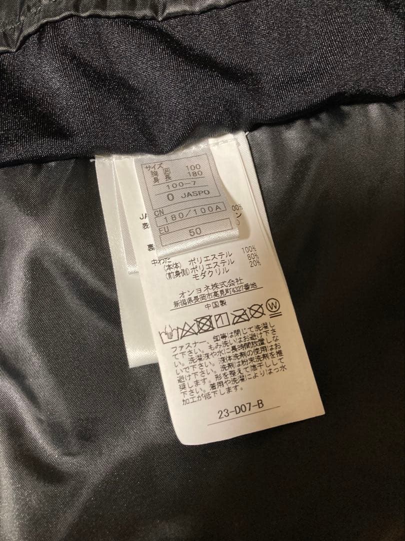 オンヨネ ONJ96041 ONP96051 スキーウェア 上下セット 2024