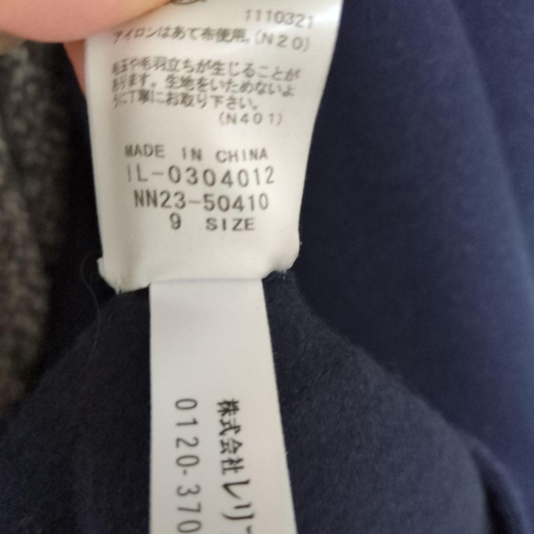 レリアンコート