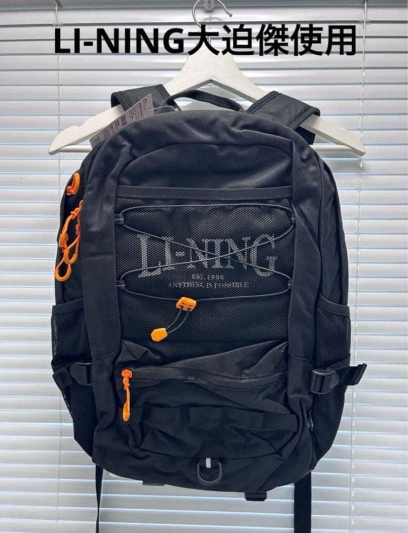LI-NINGリーニン大迫傑使用 リュック新品未使用