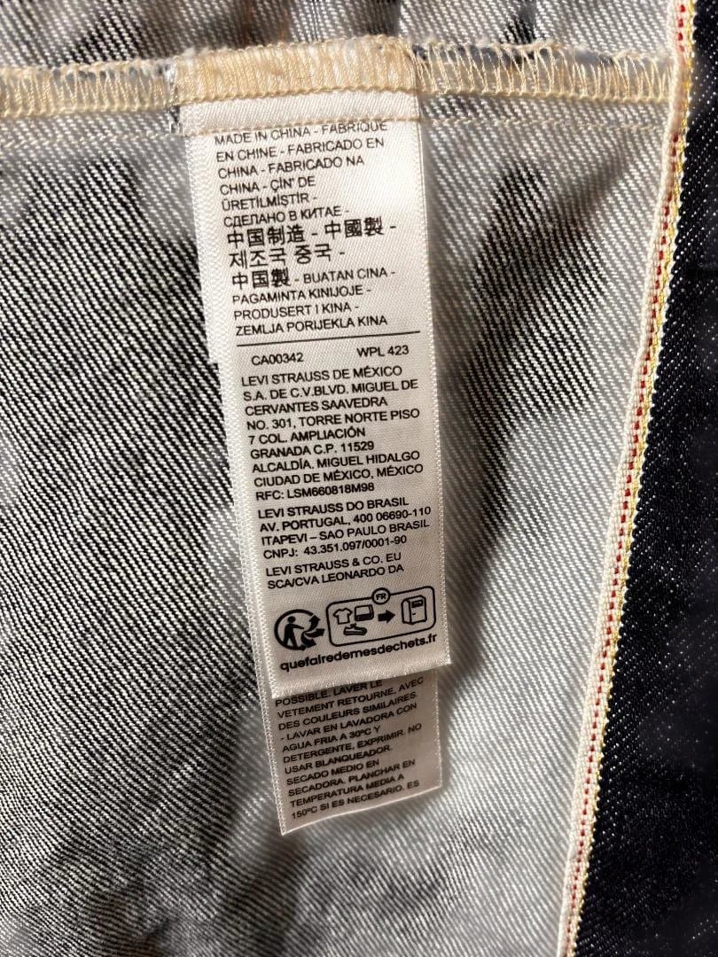 Levi's デニムジャケット ファーストタイプ　サイズM