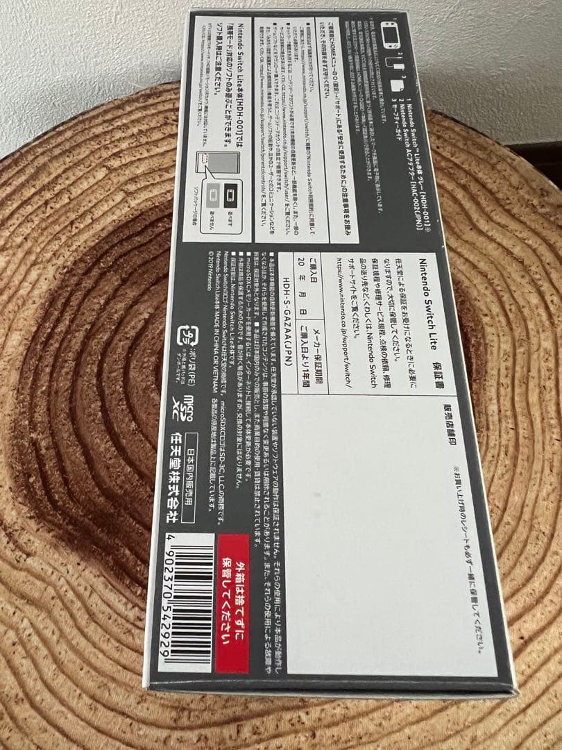 Nintendo Switch Lite グレー　本体①