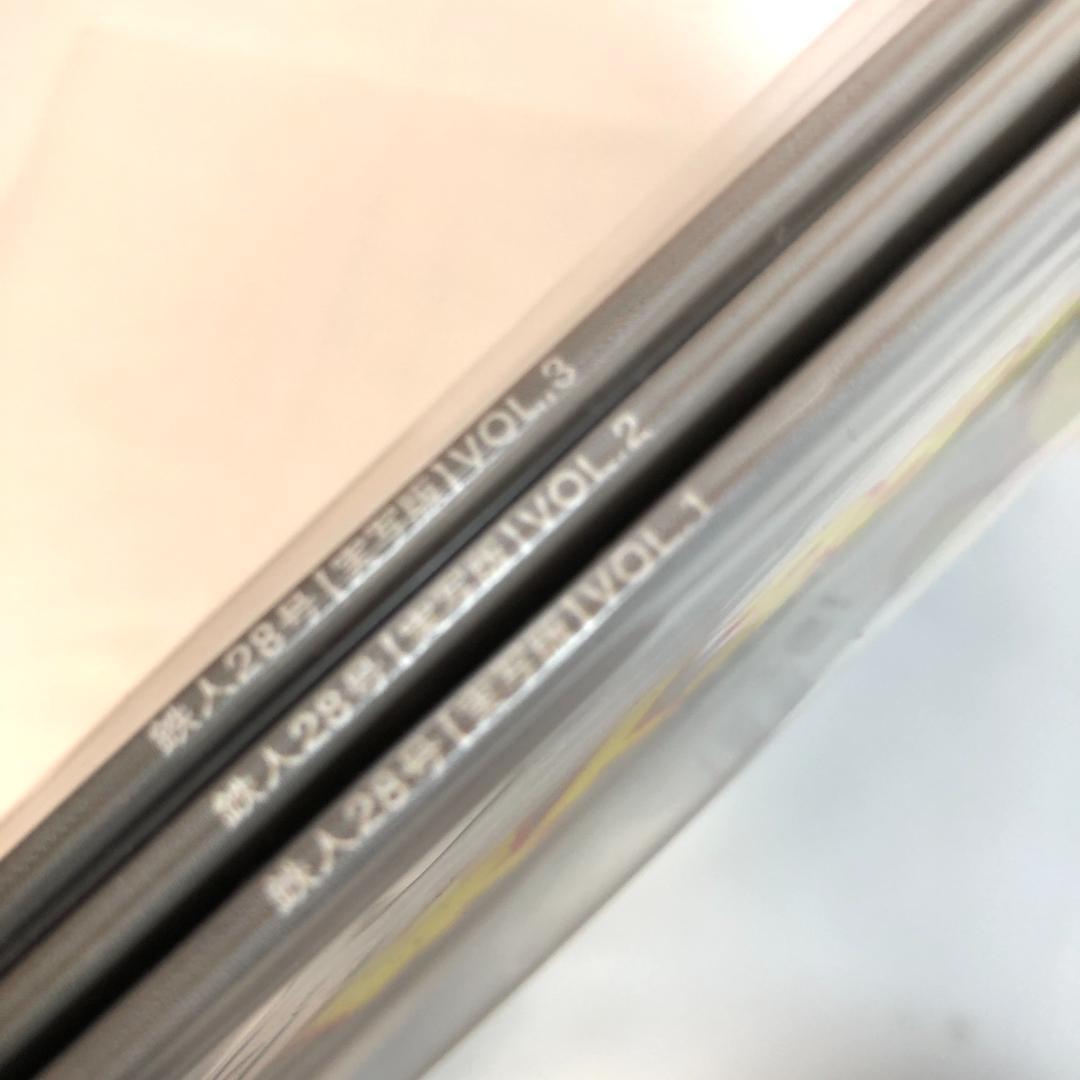 LD、鉄人２８号　1～3巻　実写版　モノクロ画像　未開封品　レーザーディスク